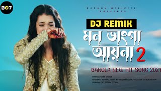 Aaina Mon Bhanga || Dev & Kuel || New Bangla Remix Song 2022 || DJ Badhon07