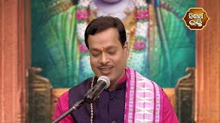 Sampurna Ramayan -  କୈକେୟୀଙ୍କ ମନରେ ଦୁଶ୍ଚିନ୍ତା ର ଫଳ  | Sidharth Bhakti