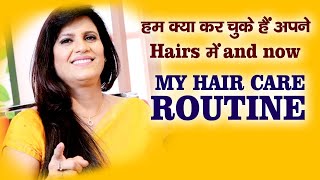 Hum kya kar chuke hain apne hair mein | My Haircare Routine