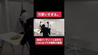 可愛すぎるマキマと可愛くないデンジ #チェンソーマン #chainsawman #マキマ #デンジ #TikTok #JK