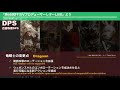 【ff14】パッチ6.0 竜騎士の変更点（ジョブ関連調整）【第66回pll 通訳部分カット版】