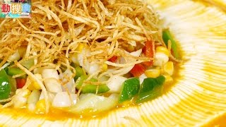 動搜食 - 太子海鮮菜館