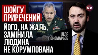 Какая угроза Путину. Кириенко всегда видел себя президентом РФ – Илья Пономарев