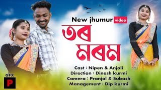 Tor morom // New adivasi Jhumur cover video song 2022 //by Ranjan Ghatuwar Nipen gonju Anjoli Kondho