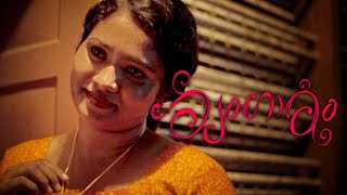 Sringaram | Malayalam shortfilm |4K| Anes Manilal | Moviex Entertainments