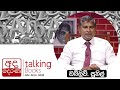 Talking Books : ඩබ්ලිව්. සුනිල් [EP 1348]