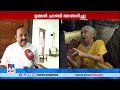 ‘ഈ രാജ്യം കണ്ട ഏറ്റവും ജനകീയനായ നേതാവായിരുന്നു ഉമ്മന്‍ ചാണ്ടി’​ v.d.satheeshan