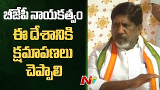 Priyanka Gandhi మీద BJP నేత వ్యాఖ్యలు చాలా దారుణం! - Dy CM Bhatti Vikramarka | Ntv