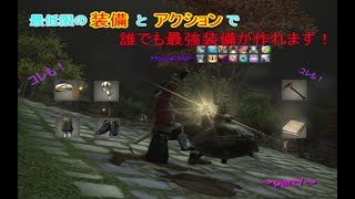 【FF14】誰でもできる！？クラフター最強スキル回し　Infinite Mechanism