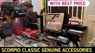 Scorpio Classic Genuine Accessories ✅ Scorpio Classic S TO S11 Modified ✅ Modified Scorpio S