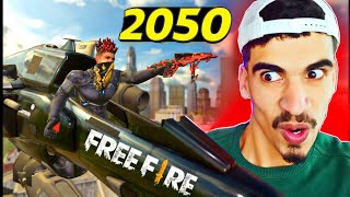 فري فاير في سنة 2050 !! 😱