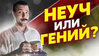 Я нот НЕ ЗНАЮ, но НАПЕТЬ могу | Ханс Циммер | ANGE