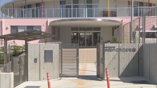 こども園の不適切保育　転園希望の対応や第三者委員会設置で町が1000万円の補正予算