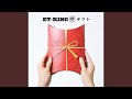 Gift (Instrumental)