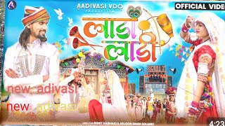 new adivasi song ((lada ladi)) official video