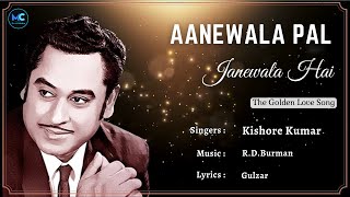 Aanewala Pal Janewala Hai (Lyrics) - Kishore Kumar | R.D.Burman | 90's Hits Love Romantic Songs