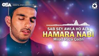 Sab Sey Awla Ho Ala Hamara Nabi| Milad Raza Qadri | official complete version | OSA Islamic