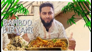 গাজীপুরে সাজেকের বাঁশের বিরিয়ানি | Traditional Sajek bamboo biryani available in Gazipur |Food vlog