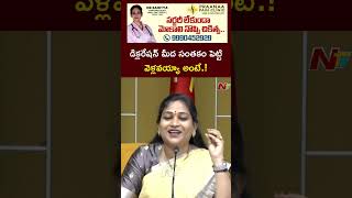 డిక్లరేషన్ మీద సంతకం పెట్టి వెళ్లవయ్యా అంటే.! : Home Minister Vangalapudi Anitha