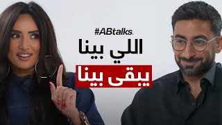 Love, Loss & Motherhood | #ABtalks with Zeina Reda - مع زينة رضا | Chapter 212