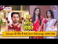 Gum Hai Kisi Ke Pyar Mein LATEST UPDATE |Savi will keep her promise after Ishaan's death |18th June 2024