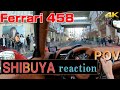 Ferrari in SHIBUYA | Reaction Video