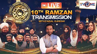 Faysal Quraishi 🛑 Tv One Live Iftar Transmission | 10th Ramzan | 21-03-2024