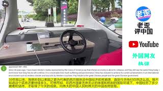 印度小哥体验中国无人驾驶公交车，外国网友评：中国超过印度50年