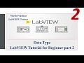 Data TypeLabVIEW Tutorial for Beginner part 2 (labview tutorial)