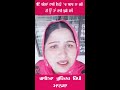 ਧੀਏ ਪਹਿਲਾਂ ਵਾਲੀ ਵਿਹੜੇ ਚ ਬਹਾਰ ਨਾ ਰਹੀ rupinder rimpi ii canada song part 2