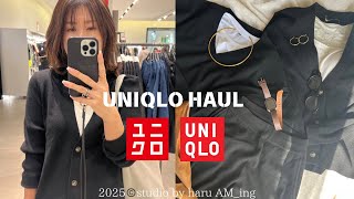 [UNIQLO購入品]ユニクロSALEアイテム🛒で今買って春🌸まで着れるアイテム紹介！！