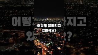 드론이 현대전에서 게임체인저로 급부상한 이후, 전쟁이 어떻게 달라지고 있을까?