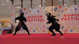 志を伝える 東京浅草エッジ―志伝流― 2020 samurai ninja