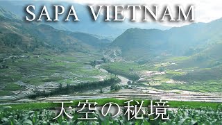 サパ　ベトナム　天空の秘境　レンタルバイクでドライブ　SAPA VIETNAM　Bike trip