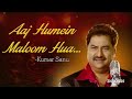 aaj humein maloom hua kumar sanu