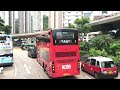 kmb route 74x kwun tong ferry to tai po centre original video