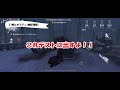 identity v 芸者講座 1 刹那仕様編　意外と知らない？芸者の土台になる知識を固めよう！【初心者歓迎】【第五人格】