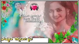 ಓ..ಮನಸ್ಸಿನ ದೇವತೆ new gaibu Gani love feeling janapada Whatsapp status#gaibu_gani_janapada_song