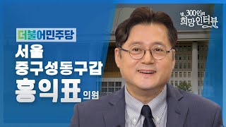 제21대 국회 \