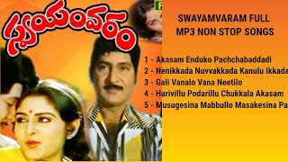 #Swayamvaram Full Mp3 Songs Telugu#Telugu New Audio Songs#Swayamvaram Telugu Hit  Songs#Shoban Babu