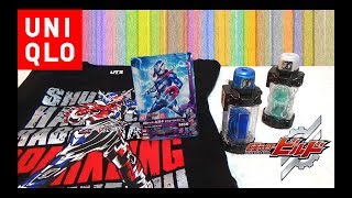 UNIQLO限定　DX マグネットフルボトル　前回の限定おばけフルボトルとベストマッチ！　仮面ライダービルド