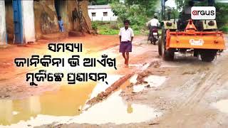 People Suffer Due To Unavailability Of Motorable Roads In Nuapada