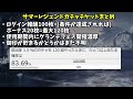 不安がっている俺たちを救ってくれるとか…おいおい神運営さんよォ…ありがとうございます 【サマーキャンペーン】【グラブル】