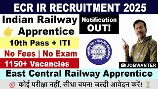 East Central Railway Recruitment 2025 | 10th pass and ITI Apprentice Jobs | Latest Railway Jobs 2025