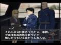 ps2 鋼の錬金術師　翔べない天使　scene 3