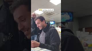 Lamine khelifa | لامين مقدرش يهبطه 🤣🤣 @livehabacha817