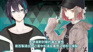 【黛灰/彩虹社】黛灰與繪師媽媽對談【Vtuber中文字幕】