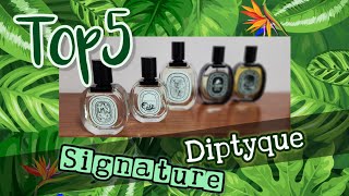 Top5 Diptyque Signature ที่ผ่านเข้ารอบมาอยู่ในกรุ l Diptyque #diptyque