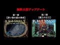 blacksouls ii pv