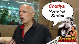 Mahesh bhatt Shocking Reaction on Sadak 2 Movie Sanjay Dutt pooja bhatt|| Bollywood Tv